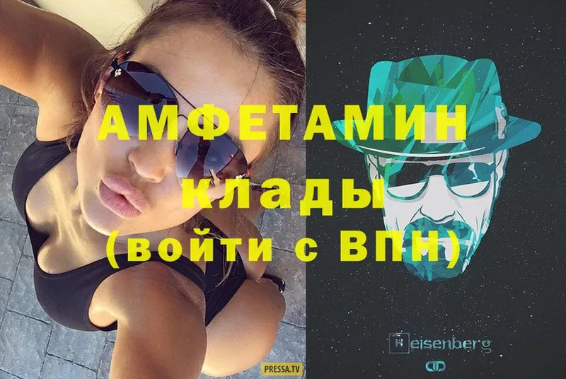 что такое   Дрезна  АМФЕТАМИН VHQ 