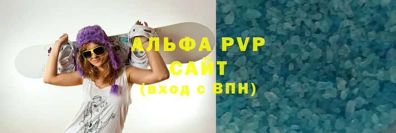 где купить наркоту  Дрезна  APVP мука 