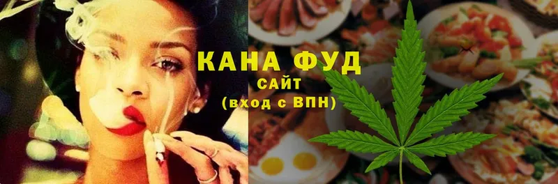 Cannafood марихуана  Дрезна 