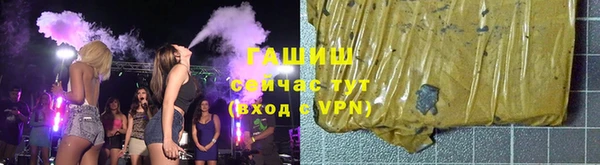 бутират Бородино